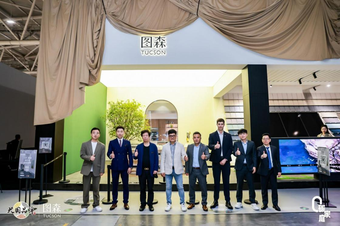 探展零碳空间，踏入循环之旅丨解密图森“零碳家庭”概念展