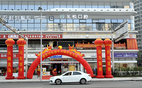 川东坝子火锅礼嘉店开业 鲜香麻辣独具特色