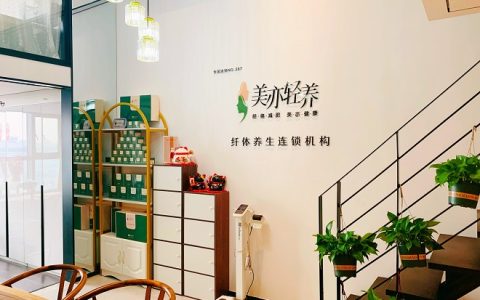 春日减肥指南|美亦轻养帮您轻松塑造好身材