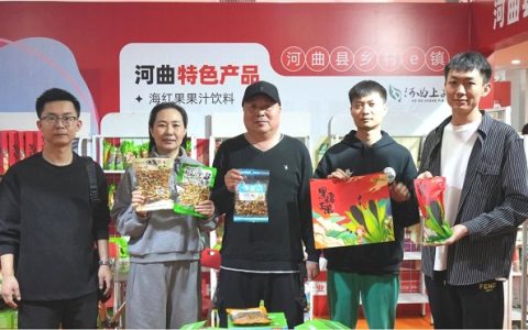 河曲县农特产品闪耀2024全国糖酒会