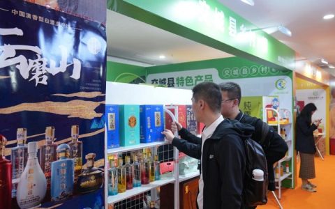 交城农产品亮相第110届糖酒会，多样形式展现沙棘产业