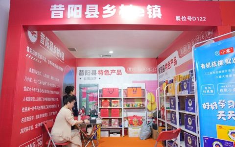 全国糖酒会引领消费新趋势，昔阳特产惊艳亮相