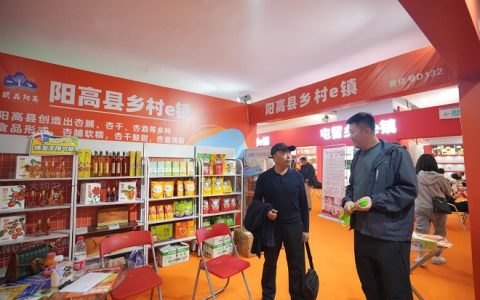 阳高乡村e镇京杏系列产品“抱团”参加全国糖酒会