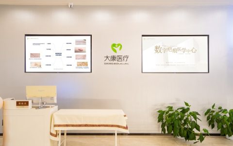 湖南数字疤痕医学中心: 致力于解决疑难性疤痕问题