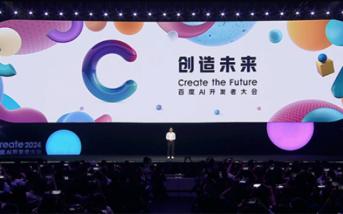 Create2024百度AI开发者大会,只要会说话，就可以成为开发者！