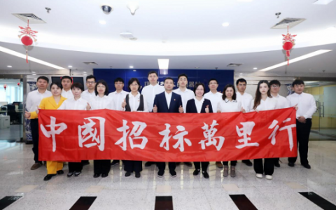 邮电器材：展现新面貌 扛起新担当 贡献新作为
