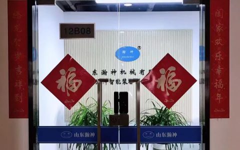 山东瀚神机械有限公司：从卖产品到爱客户的新飞跃