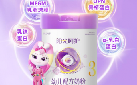 阳光呵护深度解码乳源蛋白，以进阶营养与宇宙护卫队一起护航宝宝茁壮成长
