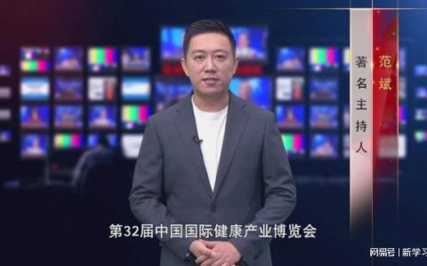 第32届中国国际健康产业博览会零平衡健康产业倍受关注