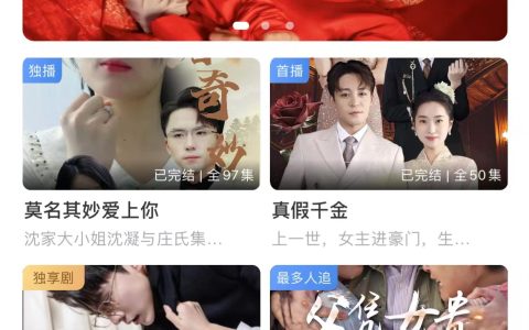 密盒星球APP 上线，革新短剧娱乐体验