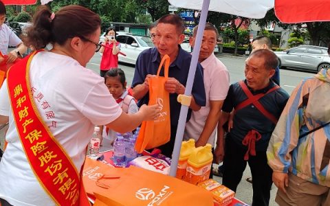 防范于心，反诈于行——鼎和保险贵州分公司开展“全民反诈在行动”集中宣传月活动