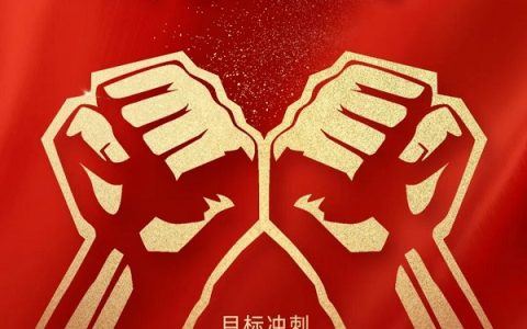 深圳市德勤建工集团有限公司——奋战三季度，全力创佳绩！