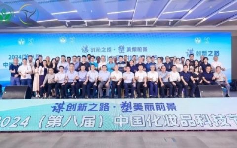 化妆品科技节:诺斯贝尔创新引领,屡获殊荣领航行业新潮向