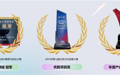 智能育儿新纪元 宝宝树Mika-Brain引领母婴行业数字化转型