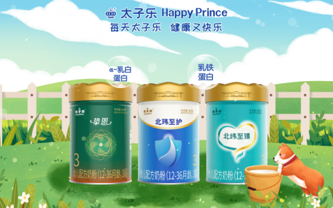 夏日喂养秘籍，太子乐助力宝宝安稳渡过“桑拿模式”