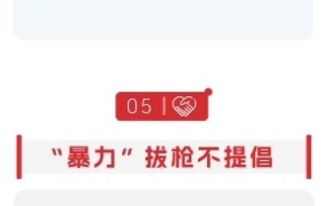 国内首次！绿色能源公司与绿能大合发起规范充电倡议