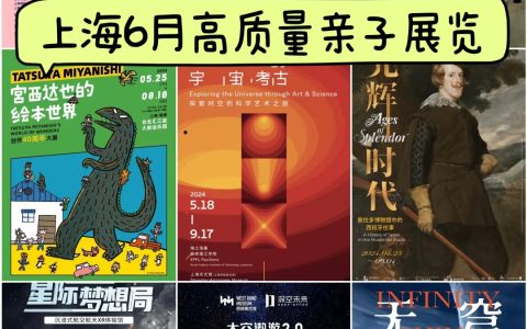 业态洞察：沉浸式数字艺术展览发力亲子客群