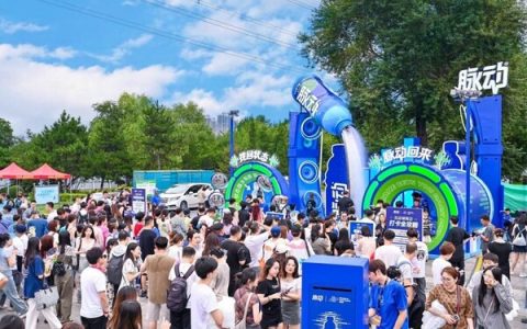 脉动登陆沈阳草莓音乐节，创意"整活"直击年轻人的心