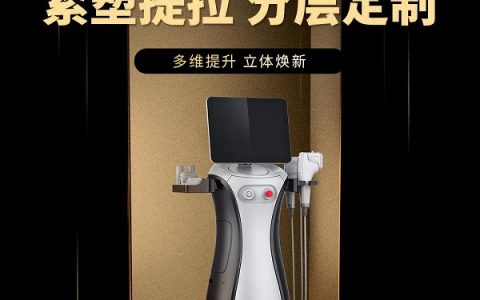 ADSS安德集团：童颜炮上市点亮行业新光，四维验真为变美添一道保障