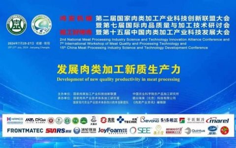 低温保鲜技术革命：SWK-2.0静电场低温存储保鲜技术闪耀行业盛会