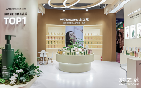 美妆界的奥林匹克盛事开启！水之蔻功效个护品牌惊艳登场2024仪美尚美妆展