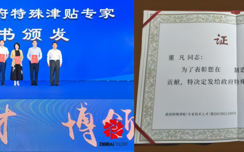 时隔15年再获国家级重磅荣誉！这项医疗技术竟还源于原子弹？