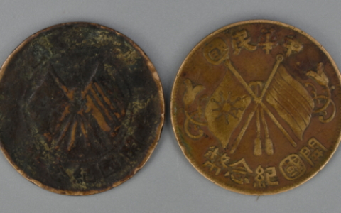 双旗币十文一组