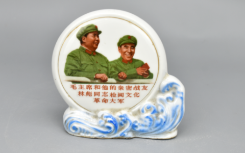 青花红绿彩伟人像（背毛主席诗词）