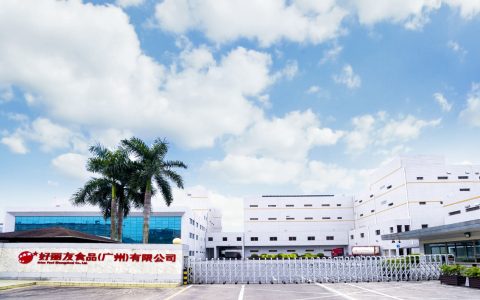 以赛促学，好丽友安全生产知识竞赛在广州举行