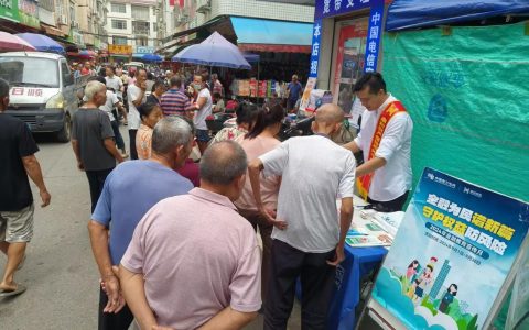 鼎和保险广西分公司积极开展2024年“金融教育宣传月”活动