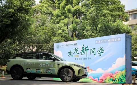 “985”纯电学霸岚图知音携手武汉文旅，以专车礼遇迎接新生