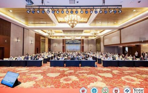 杭州星光丽格汪峰院长在2024浙江省医学会整形外科与医学与美容学术大会作课题分享