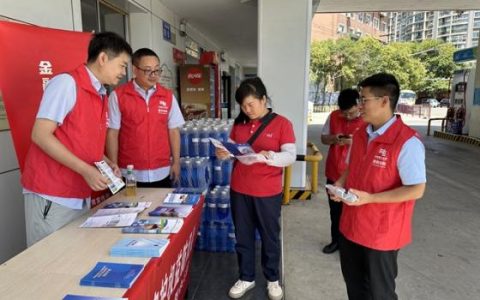 金融为民谱新篇 守护权益防风险——鼎和保险公司奏响“金融教育宣传月”进行曲