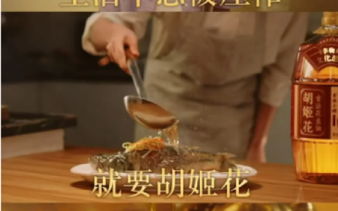 胡姬花古法小榨的慢生活宣言:匠心慢榨,致敬百年非遗技艺传承
