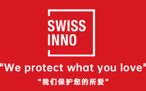 瑞士品牌SWISSINNO即将上线各大电商平台