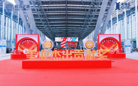 多重亮点引爆广州美博会，杜莎之谜掀起科学抗炎健康新趋势