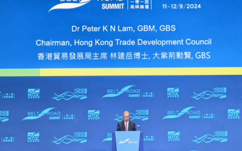 茗医集团名医看牙创始人牙沃斯论坛秘书长余文强先生将出席第九届中国香港“一带一路高峰论坛”