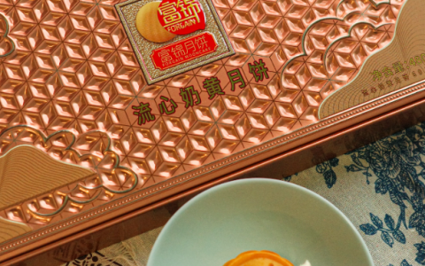 中秋常相伴，富锦月饼，创新一直在路上