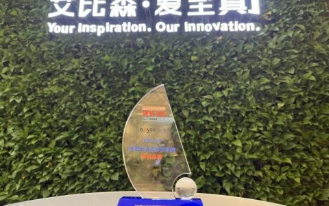 领航出海！艾比森入选《中国出海品牌百强榜》