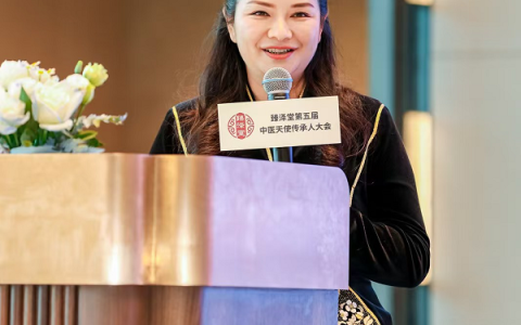 臻泽堂第五届中医传承峰会，深圳精彩启幕
