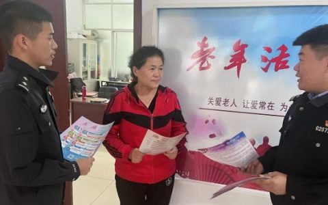 守住钱袋子，护好幸福家”通河公安开展防范非法集资宣传活动