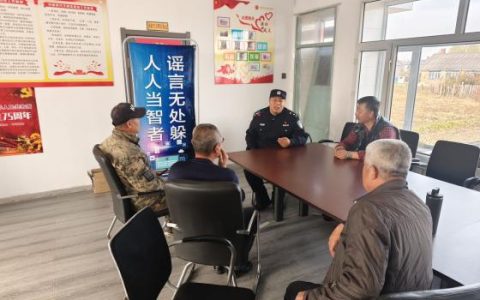 通河公安进社区开展“打谣”专题研讨会