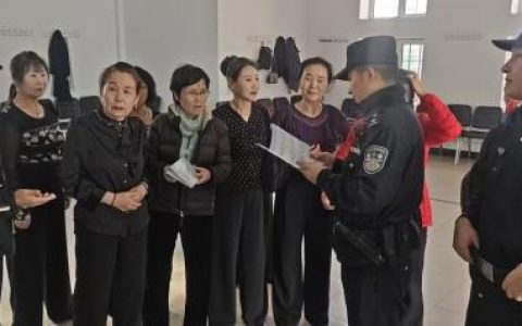 通河公安前进派出所深入辖区老年大学开展打谣研讨会