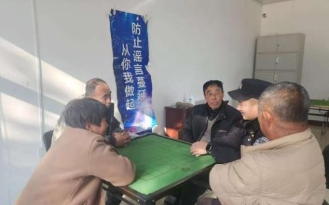 全覆盖宣传 让网络谣言无处遁形