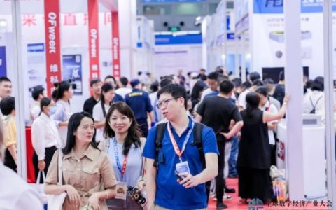2025全数会智能工业展全新规划！四大焦点发布，展位预订火热开启！