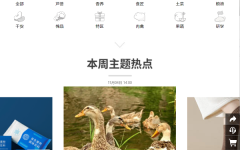 归农芦荟植物水为何仅限归农商城购买？
