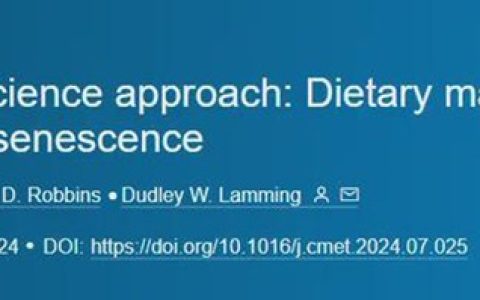 长寿编码破局抗衰赛道 中西结合受市场认可