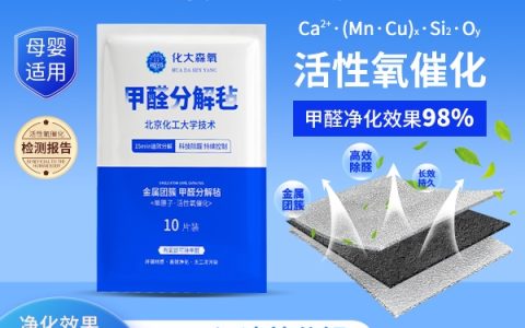 新房装修后，到底该怎么除甲醛？