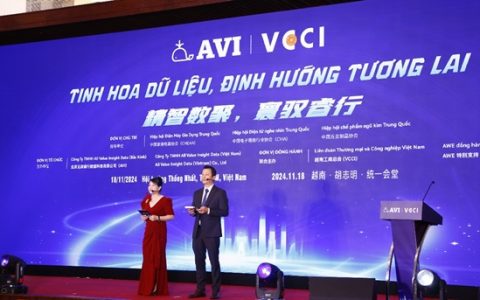 首届中越消费电子行业高峰论坛：产业互补，中越携手共创产业辉煌