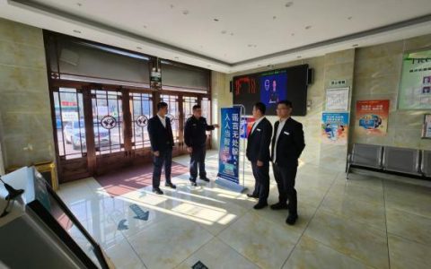 【打谣在行动】乌鸦泡派出所：“打谣”普法宣传进银行